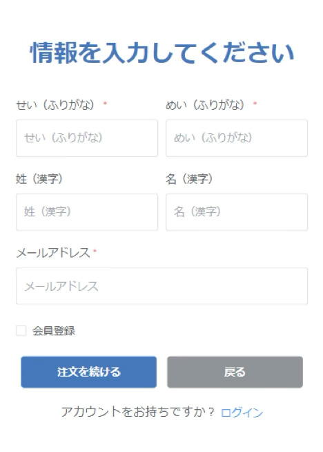 コース説明ポップアップ